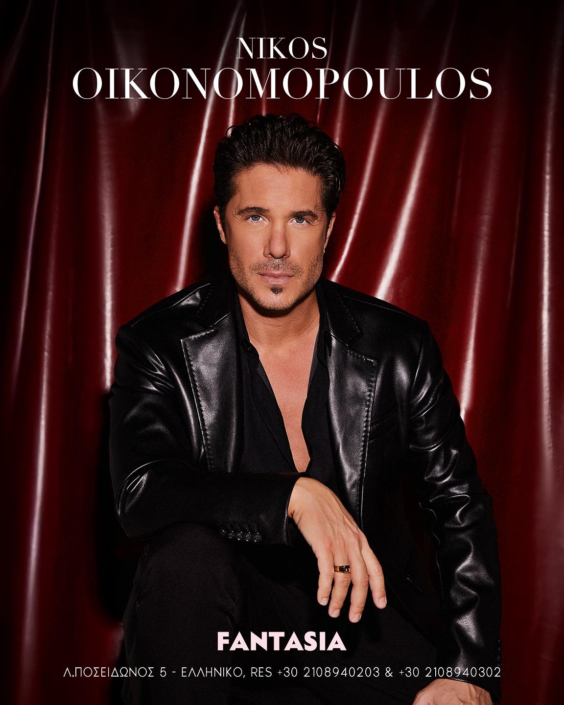 ΠΑΡΑΣΚΕΥΗ 09 ΙΑΝΟΥΑΡΙΟΥ 2026-ΒΡΑΔΙΝΗ ΔΙΑΣΚΕΔΑΣΗ ΣΤΟ FANTASIA